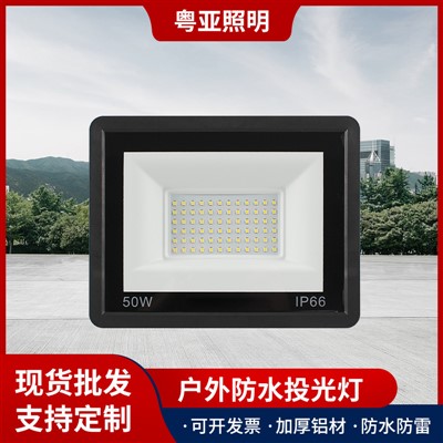 LED-flóðljós, verkfræðileg vatnsheldur útihúsgarður ofur-þunnur flóðlampi, 50W-400W aflmikill Apple-flóðljós